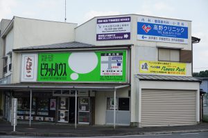 駅前看板